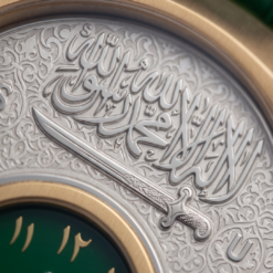Alternative view of Quantum I Saudi Arabia
